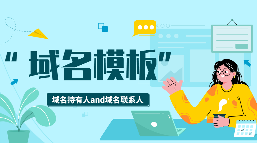 疫情防控复工复产援企政策通知公告公众号首图.jpg