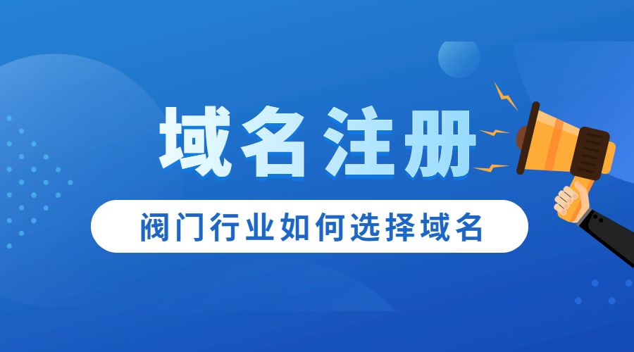 商务政务数字经济通知公示公告融媒体公众号首图.jpg