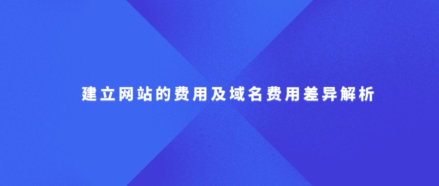 抢注域名